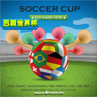 队制胜的秘 队制胜的秘